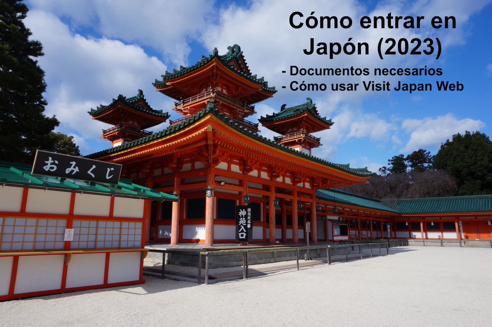viajar: Cómo entrar en Japón (2023) – Qué documentos necesito para una entrada rápida a Japón?