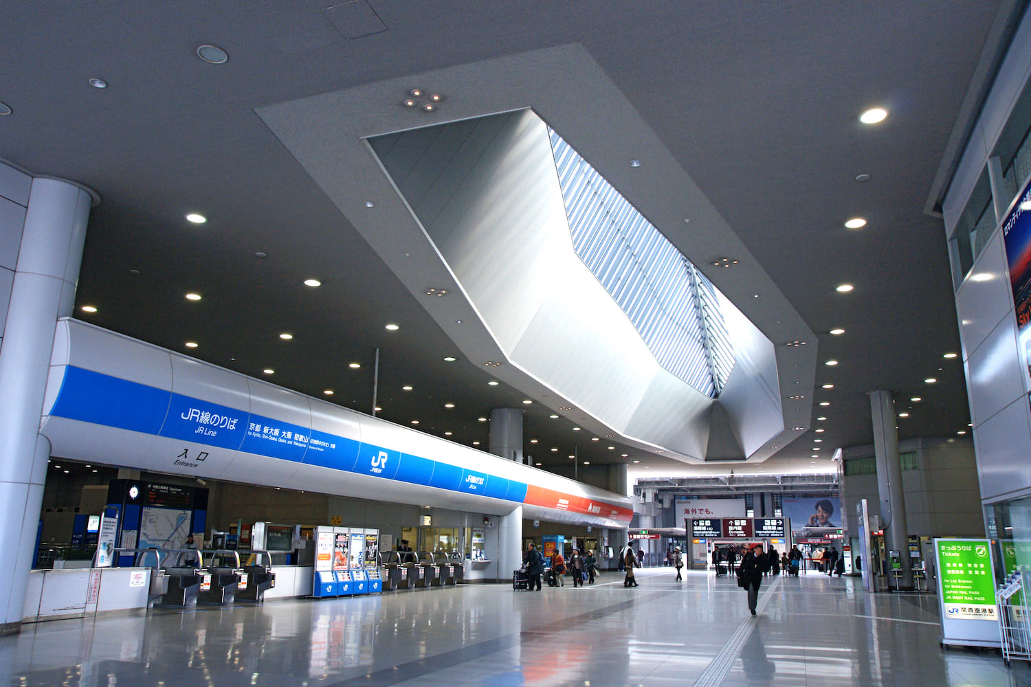 Estación del Aeropuerto Internacional de Kansai