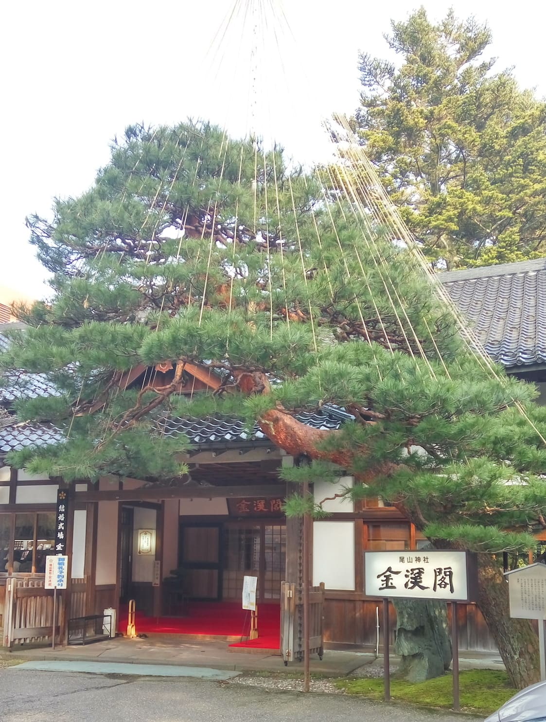 Atracción: Jardín Kenrokuen de Kanazawa en Japón