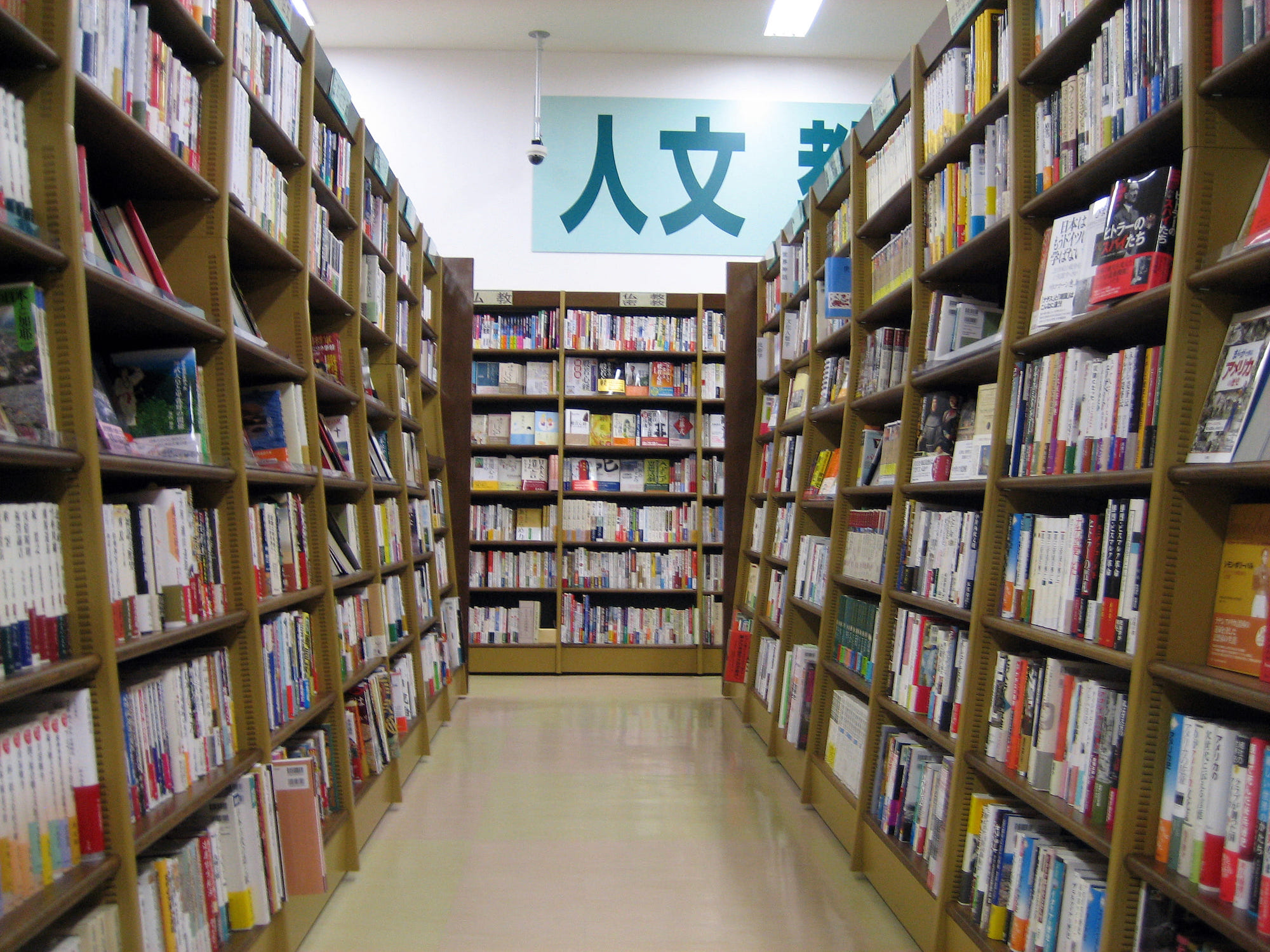 herramientas: Cuál es el mejor libro para aprender Japonés?