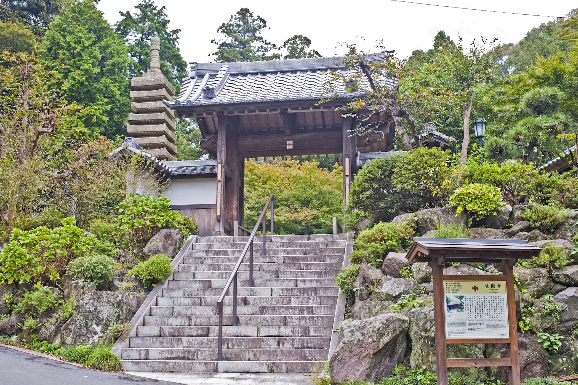 templos: Templo Kakuonji