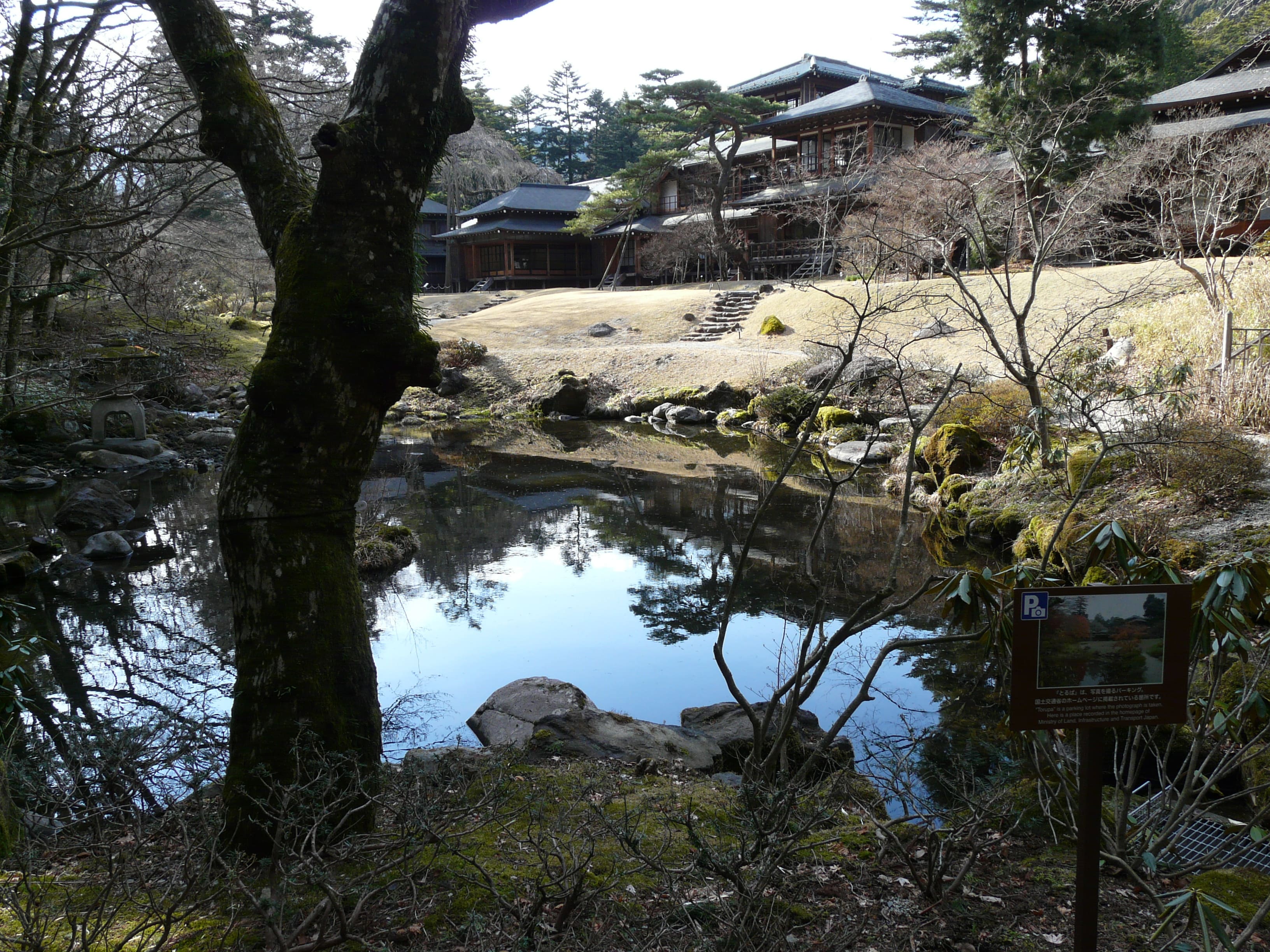 historico: Villa Imperial Tamozawa