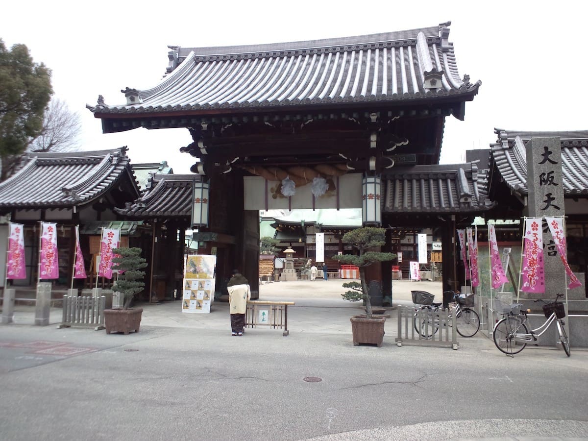 santuarios: Santuario Osaka Tenmangu