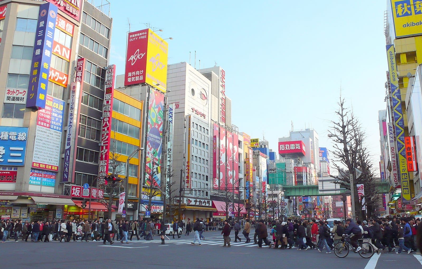 viajar: El Barrio de Akihabara, Kanda y Jimbocho