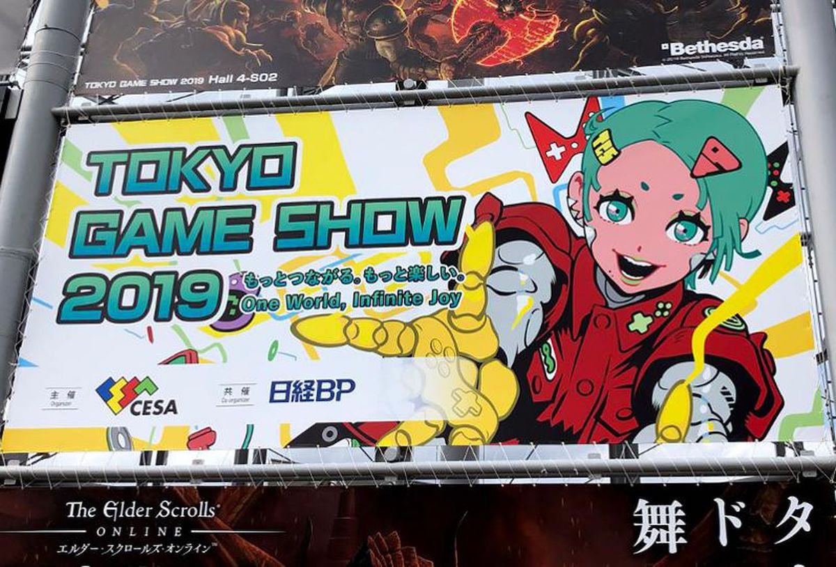 festivales: Tokyo Game Show