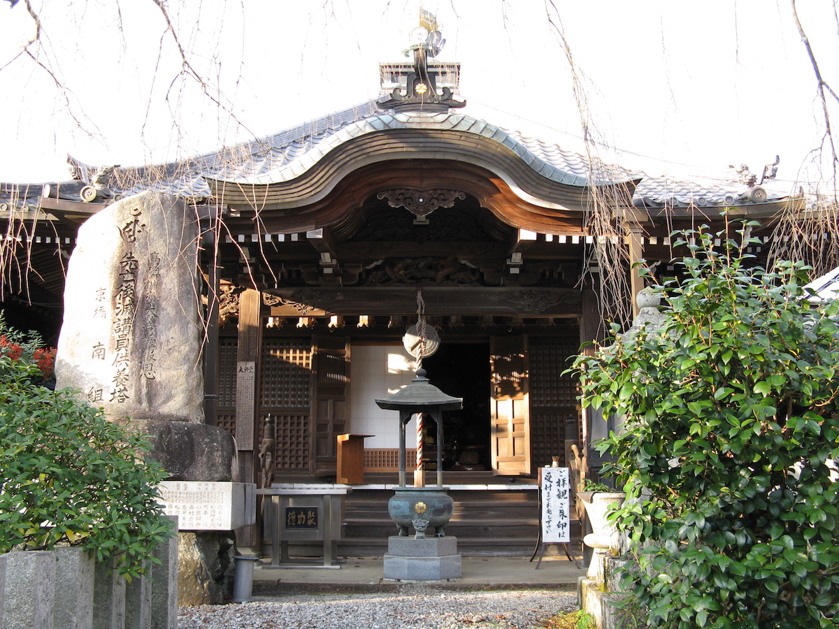 templos: Templo Sakuramotobo